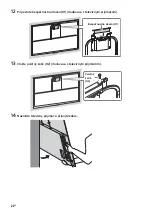 Preview for 414 page of Sony Bravia KD-55X9005C Reference Manual