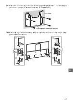 Предварительный просмотр 473 страницы Sony Bravia KD-55X9005C Reference Manual