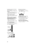 Предварительный просмотр 446 страницы Sony BRAVIA KD-55XD8505B Reference Manual