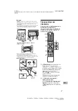 Предварительный просмотр 143 страницы Sony Bravia KD-55XH90 Series Reference Manual