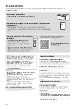 Preview for 130 page of Sony Bravia KD-55XH95 Series Reference Manual