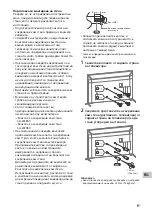 Preview for 133 page of Sony Bravia KD-55XH95 Series Reference Manual