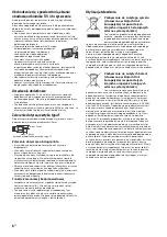 Preview for 204 page of Sony BRAVIA KD-65S9005B Reference Manual