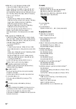 Preview for 232 page of Sony BRAVIA KD-65S9005B Reference Manual