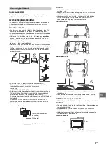 Preview for 255 page of Sony BRAVIA KD-65S9005B Reference Manual