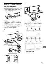 Preview for 295 page of Sony BRAVIA KD-65S9005B Reference Manual