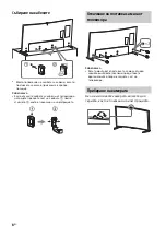 Preview for 296 page of Sony BRAVIA KD-65S9005B Reference Manual