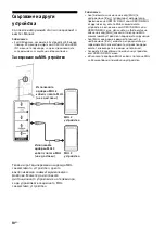 Preview for 298 page of Sony BRAVIA KD-65S9005B Reference Manual