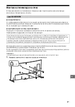 Preview for 299 page of Sony BRAVIA KD-65S9005B Reference Manual