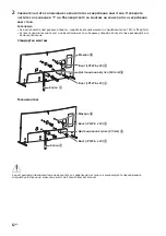 Preview for 300 page of Sony BRAVIA KD-65S9005B Reference Manual