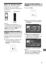 Preview for 317 page of Sony BRAVIA KD-65S9005B Reference Manual