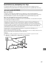 Preview for 319 page of Sony BRAVIA KD-65S9005B Reference Manual