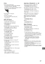 Preview for 325 page of Sony BRAVIA KD-65S9005B Reference Manual