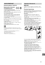 Preview for 347 page of Sony BRAVIA KD-65S9005B Reference Manual