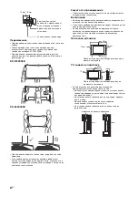 Preview for 348 page of Sony BRAVIA KD-65S9005B Reference Manual