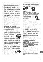 Preview for 349 page of Sony BRAVIA KD-65S9005B Reference Manual