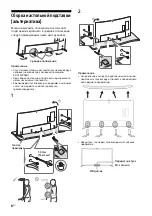 Preview for 352 page of Sony BRAVIA KD-65S9005B Reference Manual