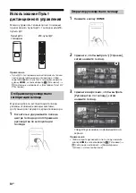 Preview for 354 page of Sony BRAVIA KD-65S9005B Reference Manual