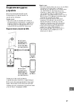 Preview for 355 page of Sony BRAVIA KD-65S9005B Reference Manual