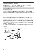 Preview for 356 page of Sony BRAVIA KD-65S9005B Reference Manual