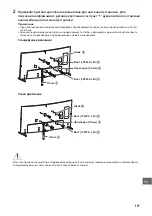 Preview for 357 page of Sony BRAVIA KD-65S9005B Reference Manual