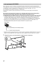 Preview for 358 page of Sony BRAVIA KD-65S9005B Reference Manual