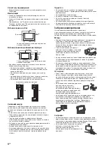 Preview for 366 page of Sony BRAVIA KD-65S9005B Reference Manual