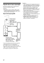 Preview for 372 page of Sony BRAVIA KD-65S9005B Reference Manual