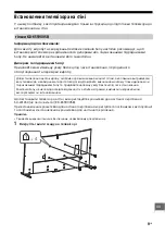 Preview for 373 page of Sony BRAVIA KD-65S9005B Reference Manual