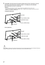 Preview for 374 page of Sony BRAVIA KD-65S9005B Reference Manual