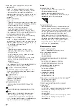 Preview for 378 page of Sony BRAVIA KD-65S9005B Reference Manual