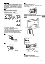 Preview for 25 page of Sony BRAVIA KD-65Z9F Reference Manual