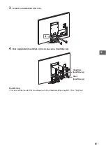 Предварительный просмотр 155 страницы Sony BRAVIA KD-65ZD9 Reference Manual