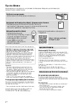 Предварительный просмотр 162 страницы Sony BRAVIA KD-75X8 J Series Reference Manual