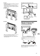 Предварительный просмотр 91 страницы Sony BRAVIA KD-75ZH8 Reference Manual