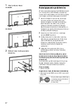 Предварительный просмотр 94 страницы Sony BRAVIA KD-75ZH8 Reference Manual