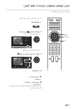 Предварительный просмотр 311 страницы Sony Bravia KD-84X9000 Operating Instructions Manual