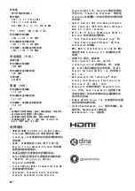 Preview for 34 page of Sony BRAVIA KD-85X9500B Reference Manual