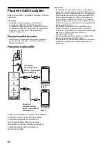 Предварительный просмотр 220 страницы Sony Bravia KD-85X9505B Reference Manual