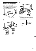 Предварительный просмотр 265 страницы Sony Bravia KD-85X9505B Reference Manual