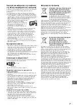 Preview for 281 page of Sony Bravia KD-85X9505B Reference Manual