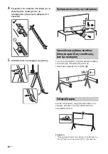 Предварительный просмотр 284 страницы Sony Bravia KD-85X9505B Reference Manual