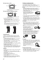 Предварительный просмотр 328 страницы Sony Bravia KD-85X9505B Reference Manual