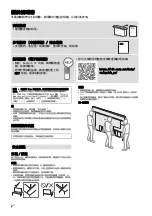 Preview for 10 page of Sony BRAVIA KD-85Z8H Reference Manual