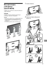 Предварительный просмотр 229 страницы Sony Bravia KD-85ZG9 Reference Manual