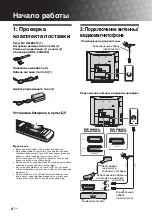 Preview for 38 page of Sony Bravia KDL-15G2000 Operating Instructions Manual