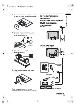 Preview for 35 page of Sony Bravia KDL-20G30 Series Operating Instructions Manual