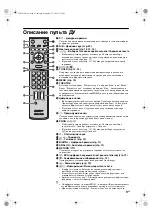 Preview for 41 page of Sony Bravia KDL-20S30 Series Operating Instructions Manual