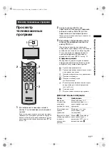 Preview for 43 page of Sony Bravia KDL-20S30 Series Operating Instructions Manual