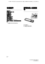 Preview for 40 page of Sony BRAVIA KDL-24W600A Operating Instructions Manual